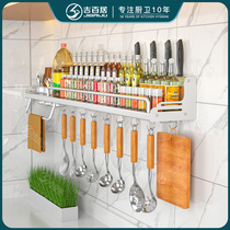 厨房收纳置物架壁挂式免打孔刀架用品筷子多功能调料墙上架子挂钩