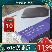 Sony/索尼BDP-S6700 4k蓝光播放机高清3d硬盘播放器儿童dvd影碟机
