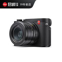 现货 Leica/徕卡Q3全画幅相机 6000万像素 莱卡便携微单高清 行货