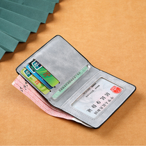 卡包男超薄迷你小钱包多功能驾驶证皮套多卡位证件卡套防消磁卡夹