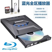 戴尔多功能Type-c外置移动USB3.0电视投影仪蓝光光驱 DVD刻录机
