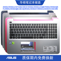 适用华硕FL5900UQ A556U K556U F556U X556U VM591U R558U键盘C壳