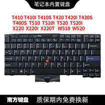 南元T410 T420 T410I T420S T400S X220I键盘适用联想IBMthinkpad