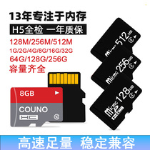 批发TF内存卡128M音响存储32GB行车记录仪高速卡监控64G卡tf