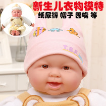 52cm新生儿衣物模特模型 <em>新生儿服装</em>围嘴帽子拍照道具婴儿模特
