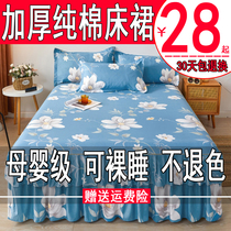 加厚纯棉床裙式床罩单件全棉防尘保护套1.5米1.8床单床垫床笠防滑