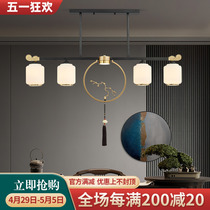 新中式餐厅吊灯禅意简约长条茶室书房中山灯具直销饭厅吧台吊灯