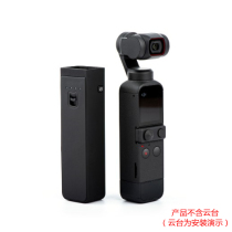 大疆Osmo Pocket2\1口袋灵眸云台相机移动电源充电宝备用电池手柄