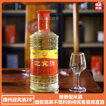 广西米酒糯米酒黄酒米香型微醺配置酒横州米酒28度瓶装纯粮食酒水