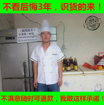 锦州烧烤配方技术教程腌料撒料调料学串特色小吃视频培训商用秘籍