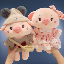 阳光猪玩偶睡觉抱公仔小猪毛绒玩具猪猪布娃娃儿童节礼物女孩生日