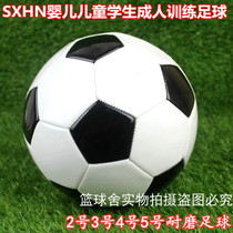 5号足球 经典足球兴趣儿童培养黑白足球商场酒吧装饰表演展览足球