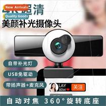 4k beauty auto focus 1080p computer webcam speaker touch USB