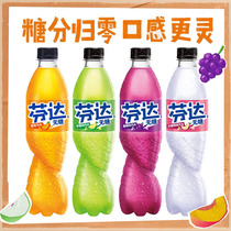 【无糖芬达】可口可乐芬达果味汽水无糖饮料组合水蜜桃葡萄苹果橙