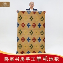 手工打结羊毛地毯新疆地毯尼泊尔羊毛地毯蒙古西宁臧毯90x190cm