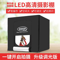 德普（DEEP）摄影棚LED小型80/60/40cm拍照柔光灯箱拍摄道具静物