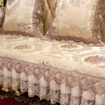 欧式沙发垫套四季通用布艺高档奢华靠背巾贵妃客厅123组合全罩盖