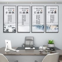 新中式会议室挂画办公室企业文化背景墙公司励志标语字山水装饰画