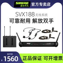 Shure舒尔SVX14 SVX188无线领夹麦克风胸麦头戴话筒演讲演出直播