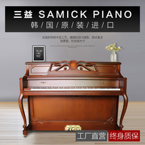韩国进口三益SAMICK二手钢琴WG-9C/SU-118/SM/SC-300练习演奏钢琴