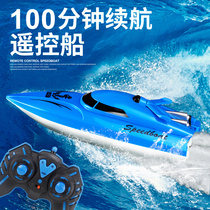 遥控船玩具可下水高速快艇仿真电动轮船男孩儿童水上小船模型拉网