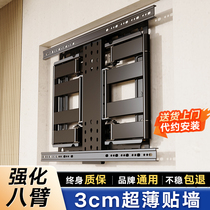 超薄电视机伸缩挂架墙壁旋转支架65/75/85英寸通用于海信TCL小米