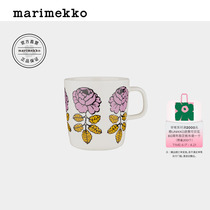 【亚洲限定系列】Marimekko秋冬新款VIHKIRUUSU印花马克杯400ml