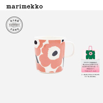 【亚洲限定系列】Marimekko2024早春新款Unikko游霓可马克杯400ml