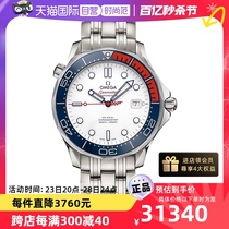 【自营】中古95新欧米茄海马系列男生手表 “指挥官”限量版腕表