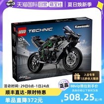 【自营】LEGO乐高科技系列42170川崎Ninja H2R摩托车拼装积木玩具