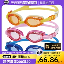 【自营】日本swans日本制防水防雾高清儿童泳镜游泳眼镜户外镜片