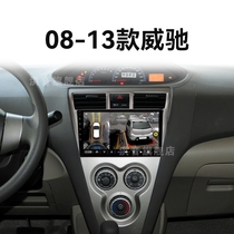 丰田专用08 09 10 11 12 13年老款威驰改装中控显示大屏幕导航仪