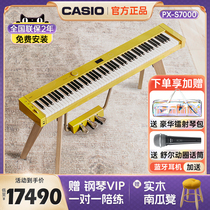 卡西欧电钢琴PXS7000重锤PUG系列木塑键盘专业居家用智能数码钢琴