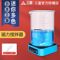 日本三量迷你电动搅拌器恒温玻璃面板实验室小型磁力搅拌机搅拌器