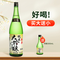朝香纯米大吟酿清酒1.8L洋酒发酵酒纯米酒日本酒日式清酒