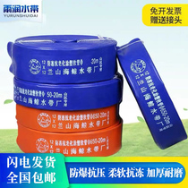 高压农用水带灌溉水管1寸2寸2.5寸消防软管PVC塑胶涂塑水管防爆