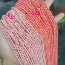 2/3mm海竹珊瑚粉色珊瑚散珠子圆珠半成品diy手串手链项链饰品配件