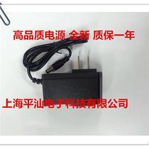 12V1A中兴中国电信光猫机上盒电源线配接器插头500mA充电器包邮