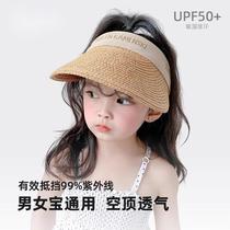 儿童防晒帽夏季薄款透气男孩女孩空顶发箍草帽宝宝遮阳帽户外出游