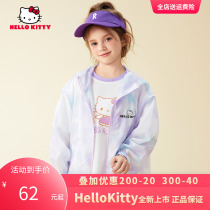 HelloKitty凯蒂猫女童夏季外套2024新款儿童装夏日渐变薄款防晒衣