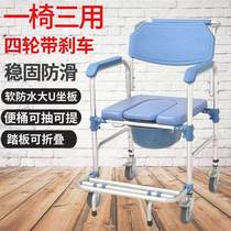 老年人洗澡神器老人椅子防摔防滑专用浴室残疾人坐着的靠背扶手
