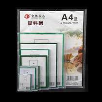 A4双层透明亚克力板标签A5卡盒照片插盒卡片卡槽定制塑料盒子有机