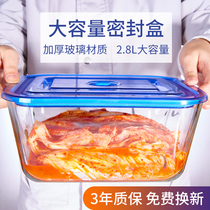 大容量保鲜盒食品级冰箱专用收纳盒玻璃饭盒腌菜泡菜辣白菜密封盒