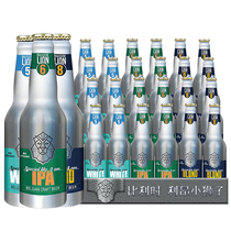 【进口】LION/利昂小狮子IPA啤酒330ml*5瓶铝瓶组合整箱精酿啤酒