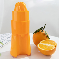 手动榨汁机按压式自动旋转橙子榨汁神器橙汁柠檬专用渣汁分离器
