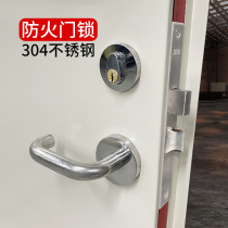 304不锈钢防火门锁 全套通用型工程用锁体消防门锁芯把手锁具配件