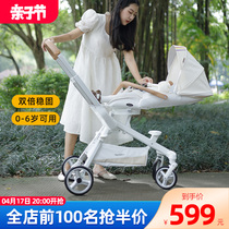高景观婴儿手推车溜娃神器可坐可躺轻便折叠宝宝婴幼儿童遛娃小孩
