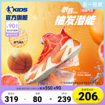 刺客中国乔丹儿童篮球鞋网面透气2024夏款旋钮扣专业男大童运动鞋
