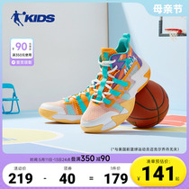 中国乔丹儿童篮球鞋男童鞋子2024新款秋冬款实战防滑中大童运动鞋