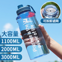 超大容量大号水杯男户外运动水壶水瓶便携2000塑料太空杯子3000ml